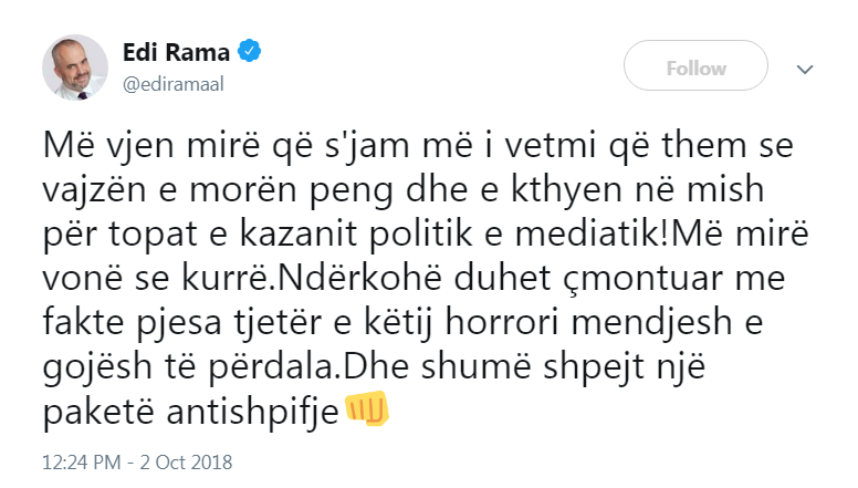 Rama Twitter