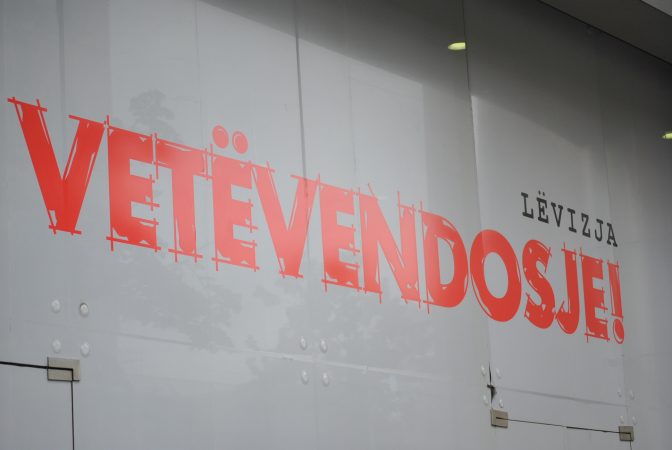 Levizja Vetevendosje Foto Nga Jasir Zeqiri 3 2058