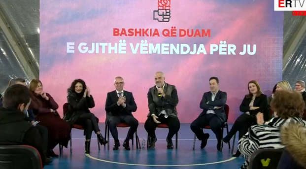 Rama Spiropali Korce