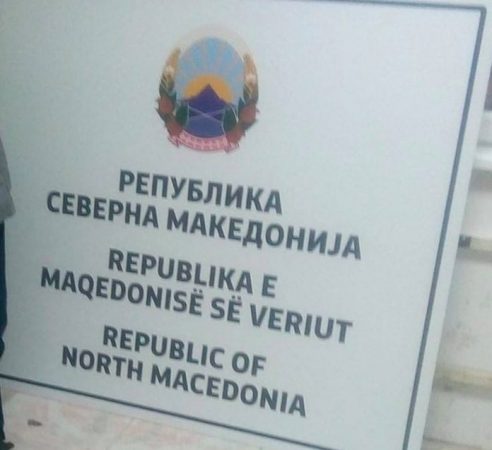 Tabela Shqip Kufi 1 696x637