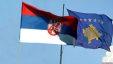 Flamur I Serbise Dhe Kosoves