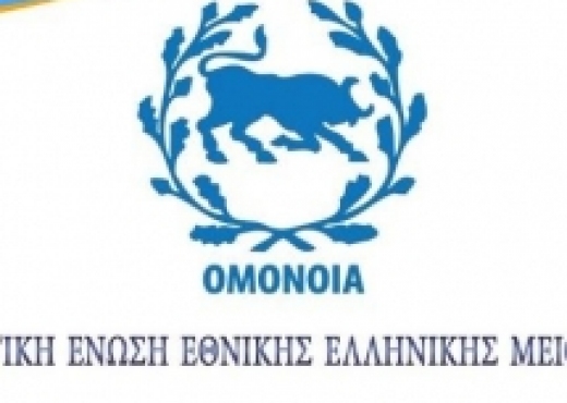 Omonia2