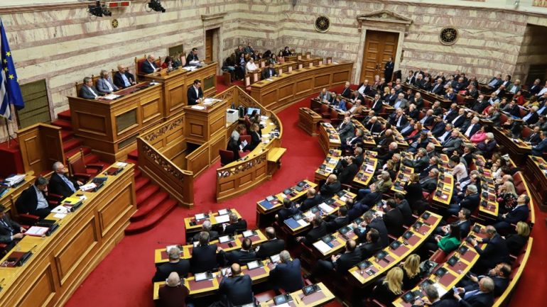 Parlament Grcija