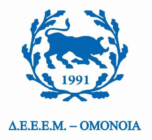 Omonoia Logo 1