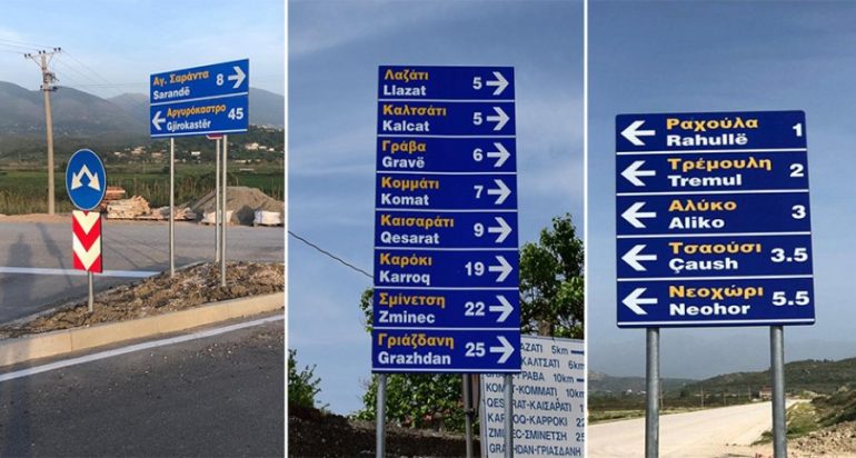 Auto Tabela Greqisht Ok1556996984