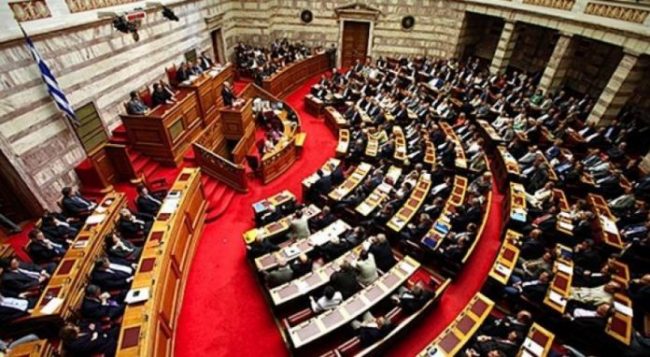 Parlamenti Grek 696x382