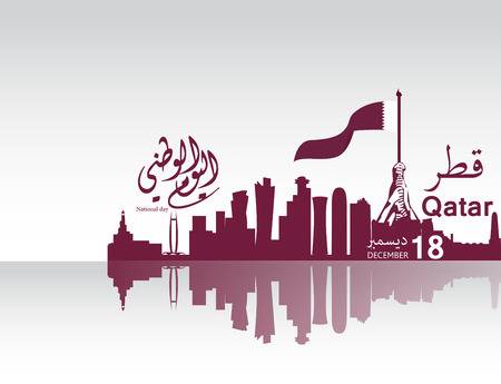 90819025 Fondo En La Ocasión Celebración Del Día Nacional De Qatar Contiene Hitos Logotipo Y Bandera Inscripción En Trad