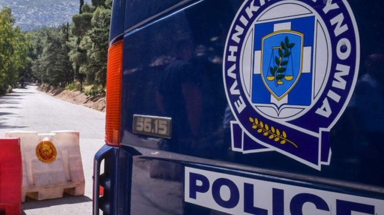 policia greke