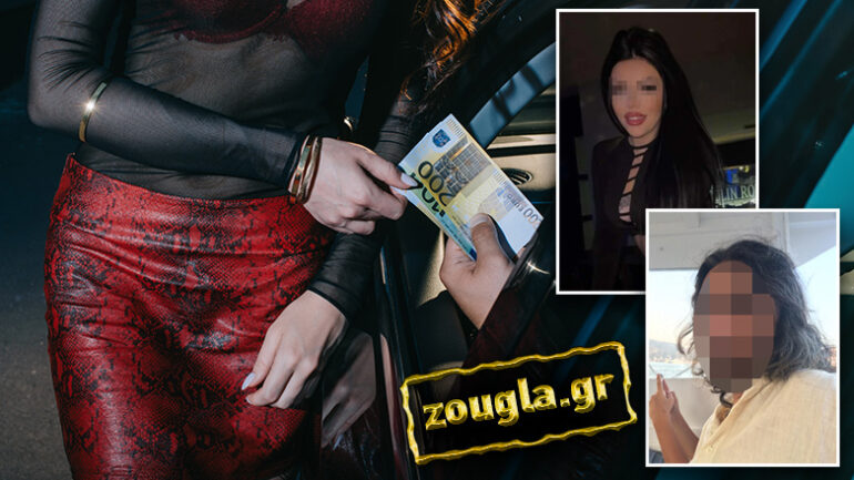 Porneia2 Mesa 120124