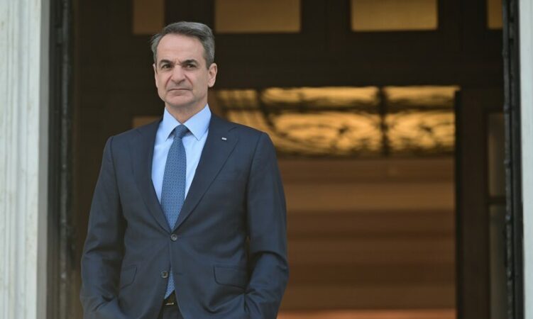 Mitsotakis