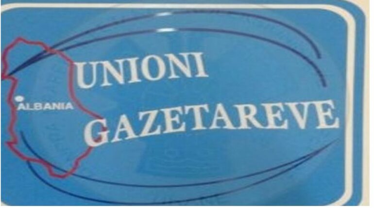 Unioni I Gazetareve Shqiptare1