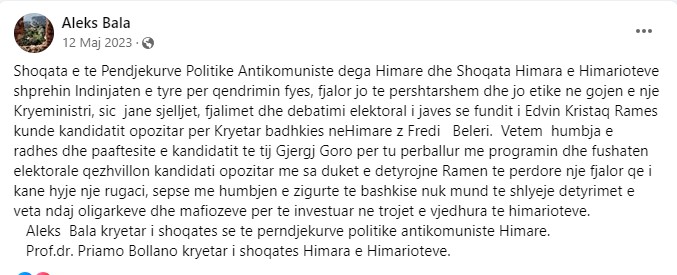 Aleks Bala Jorgo Goro