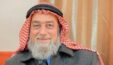 Abu Ara