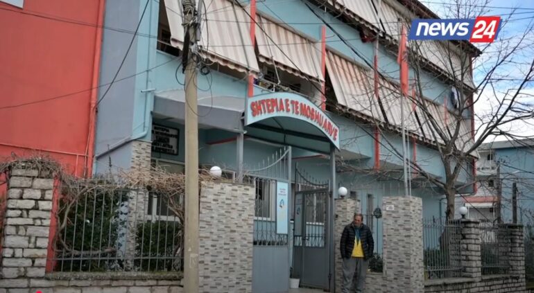 Shtepia E Te Moshuarve Gjirokaster