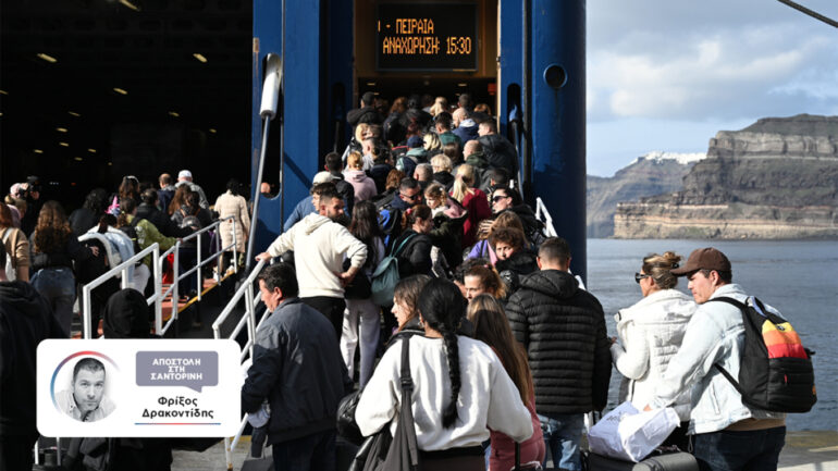 Santorini Arthrou 05