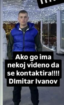 Viktima 32