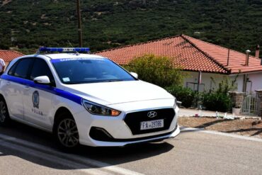 Policia Greke