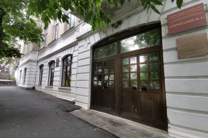 Një Nxënës Hap Zjarr