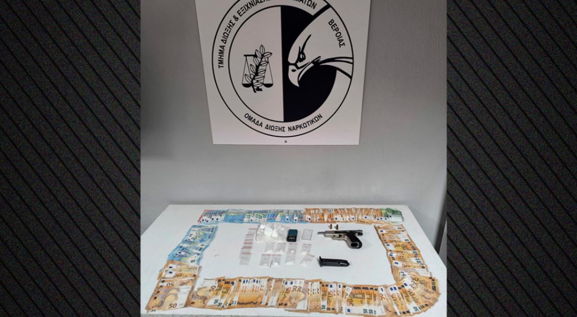 Greqi  gjendet drogë e fshehur në një kafaz për mbarështimin e qenve në Veria