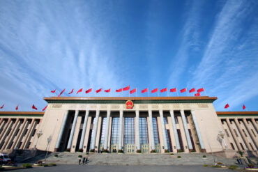 Chinese Government Building In Beijing