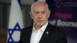 Netanyahu 2