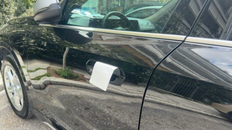 Xartopetseta Aytokinito