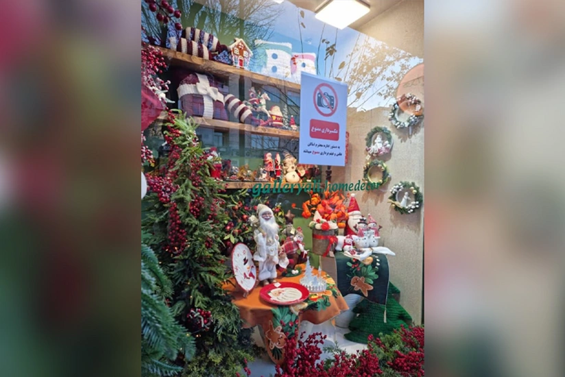 Të bësh foto me  Babagjyshin  është e ndaluar në Teheran