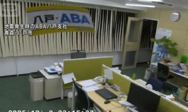 Ae3d0f50 Screenshot 175