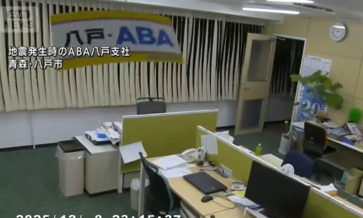 Ae3d0f50 Screenshot 175