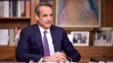 Mitsotakis Maketa