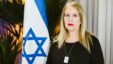 Galit Peleg Ambasadorja E Izraelit