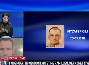 I Moshuari Humb 300x220