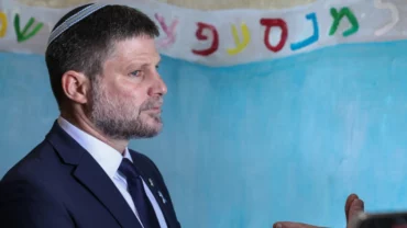 Ministri I Ekstremit