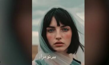 C3f7e506 Iran Ai Tragoudistria