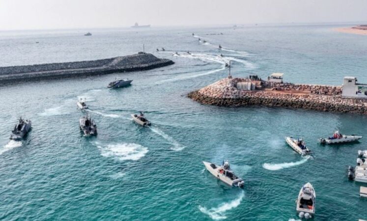 Ngushtica E Hormundit