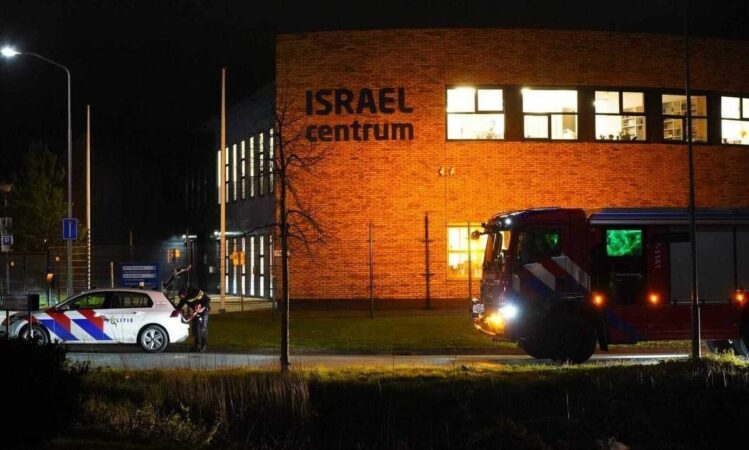 5eac58d5 Israel Centrum