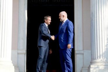 Rama Mitsotakis