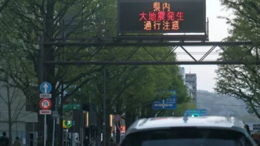 Japan Earthquake