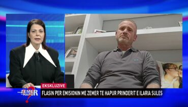 Me Zemer Te Hapur Babaii Ilarias