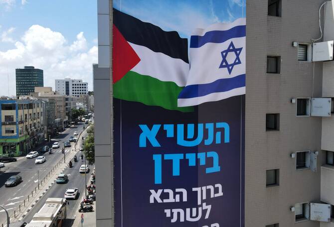Franca do të organizojë një takim ndërkombëtar mbi konfliktin izraelito palestinez në qershor