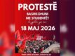 Protesta E Studenteve Shqiptare Ne Shkup