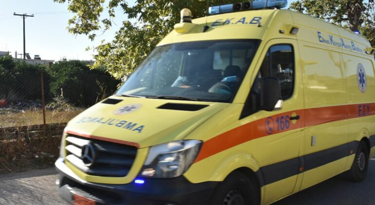 Greqi Ambulance