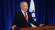Maketa Bibi Netanyahu
