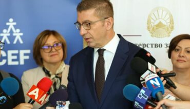 Maqedonia E Veriut