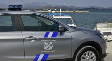 Policia Grke