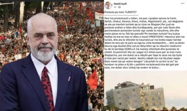 Rama Postimi