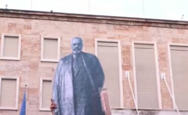 Rama Rrezimi