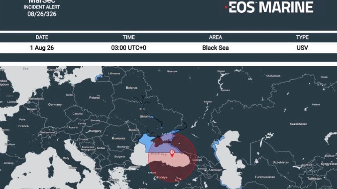 Sulm me dron në Detin e Zi  fundoset një anije kontejnerësh