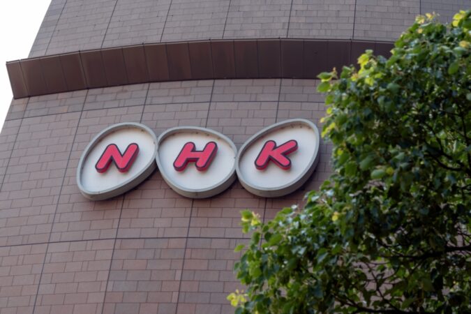 Nhk