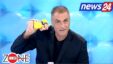 Arjan Çani Zone E Lire News24